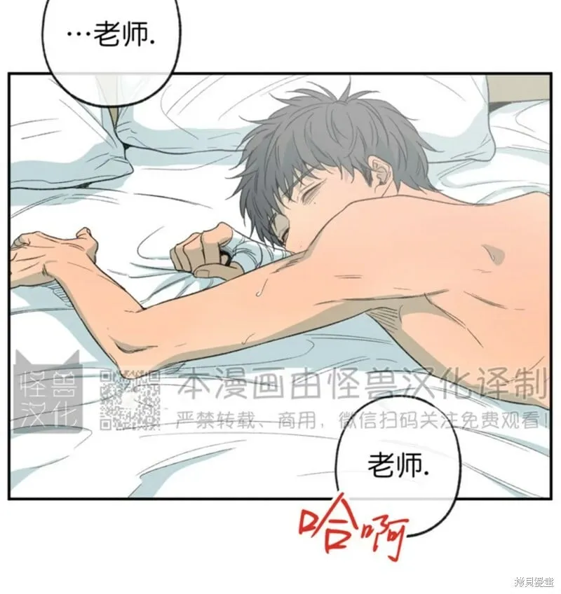 番外5 第24页