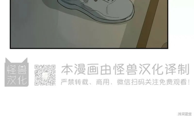 番外5 第31页