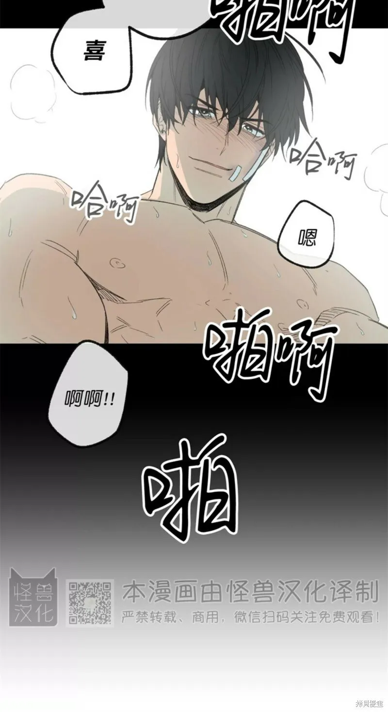番外5 第40页