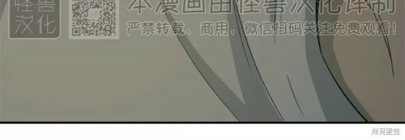 番外5 第53页
