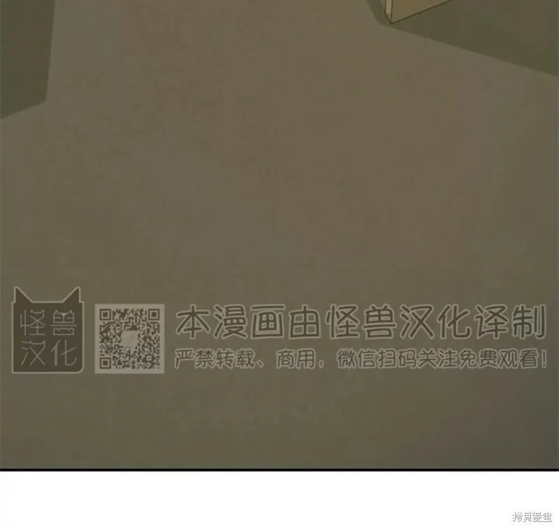 番外5 第57页
