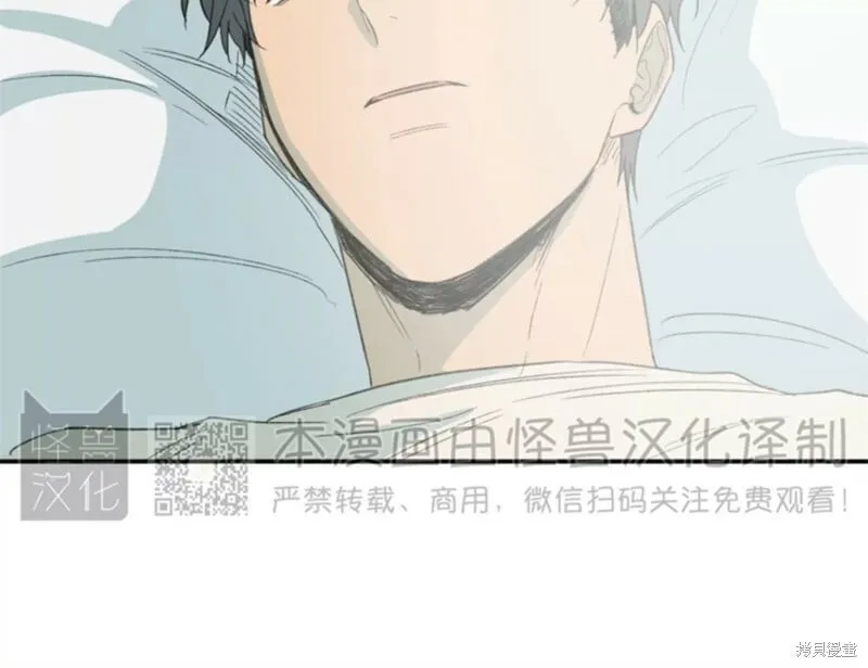 番外5 第60页