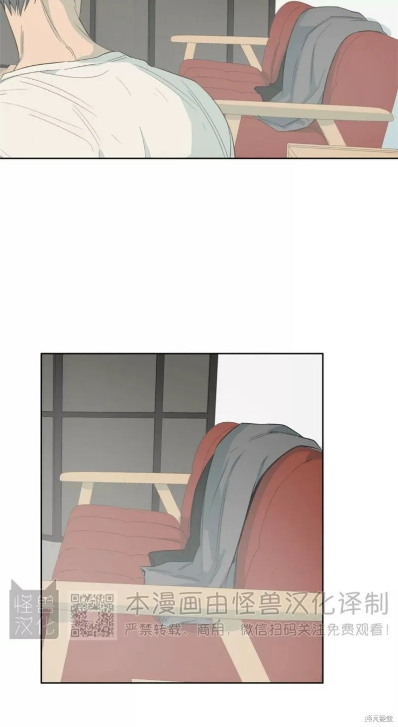 番外5 第63页