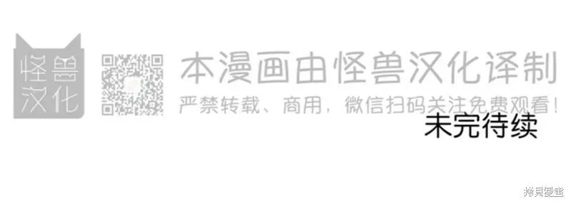 番外5 第70页