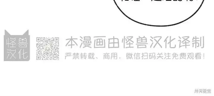 番外6 第9页