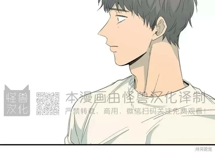 番外6 第19页