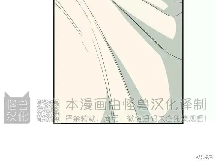 番外6 第21页