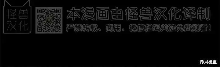 番外6 第28页
