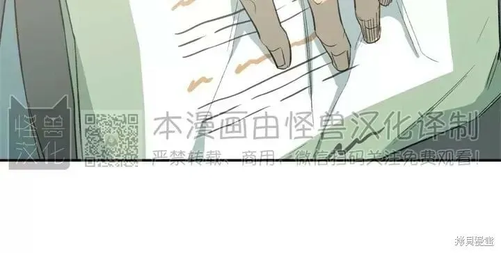 番外6 第34页