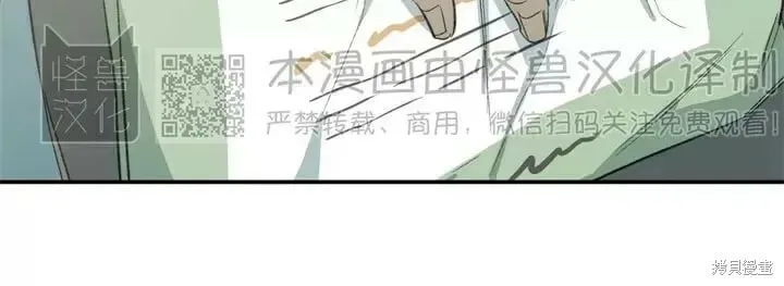 番外6 第36页