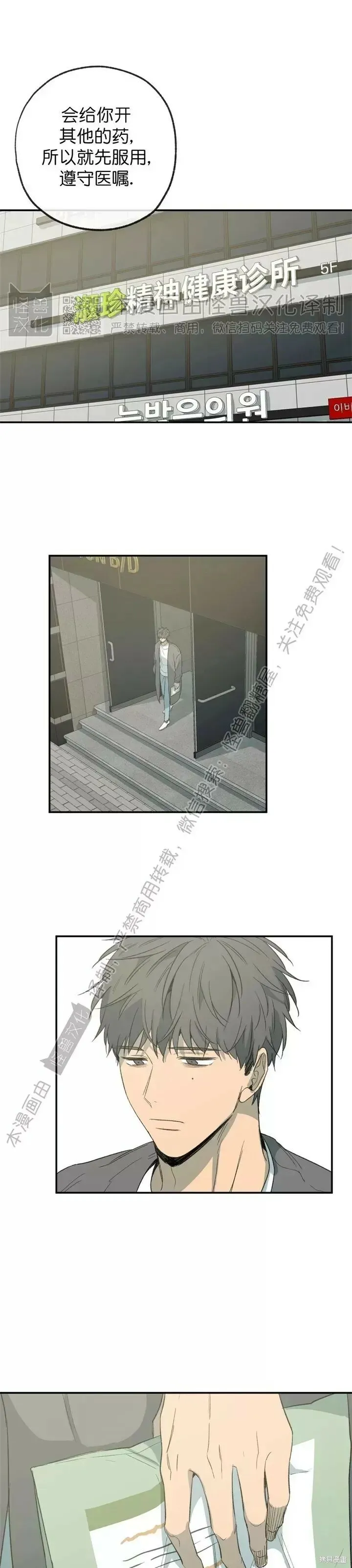 番外7 第1页