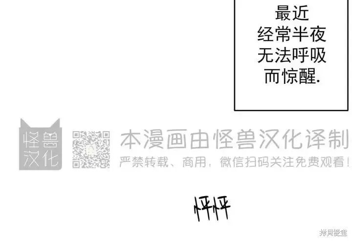番外7 第6页