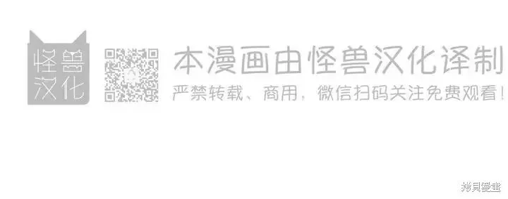 番外7 第11页