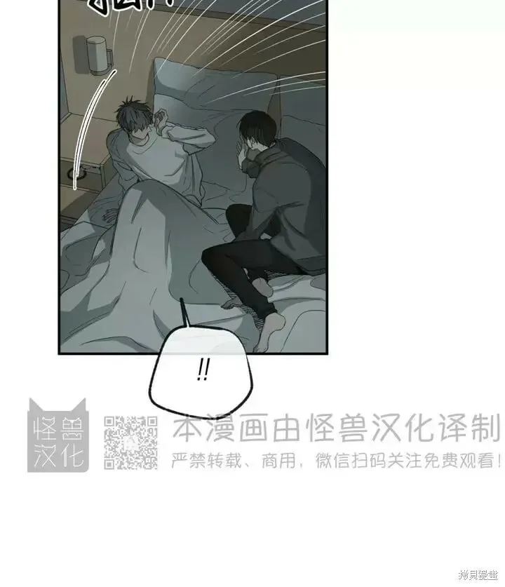 番外7 第21页