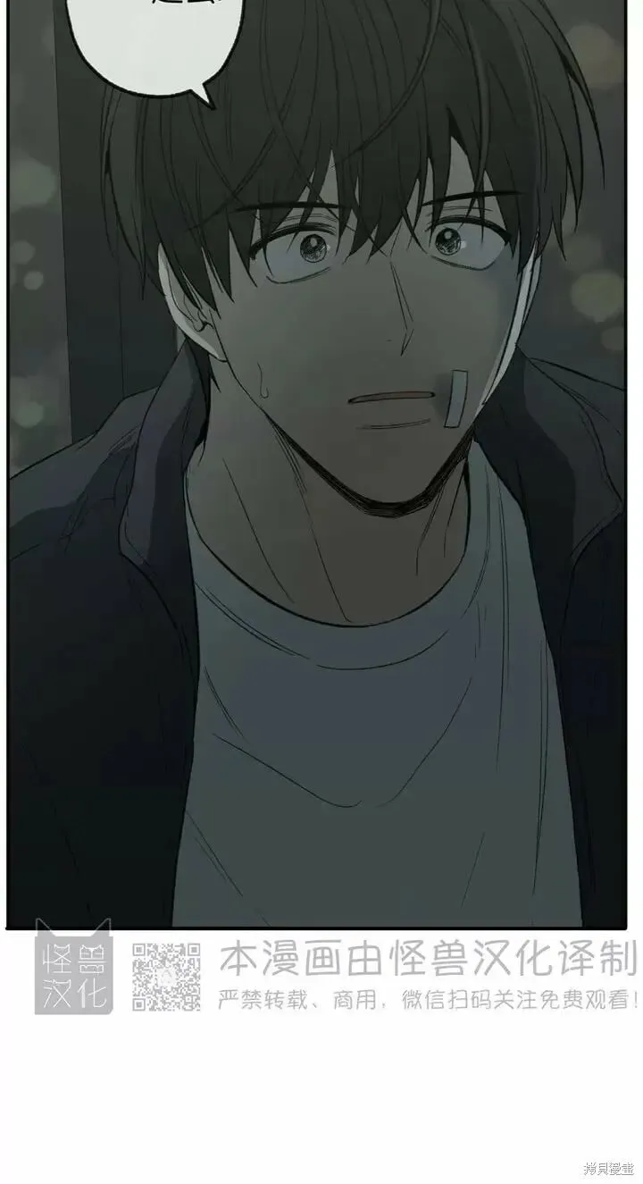 番外7 第23页