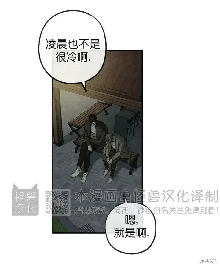 番外7 第25页