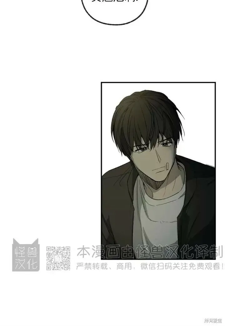 番外7 第31页