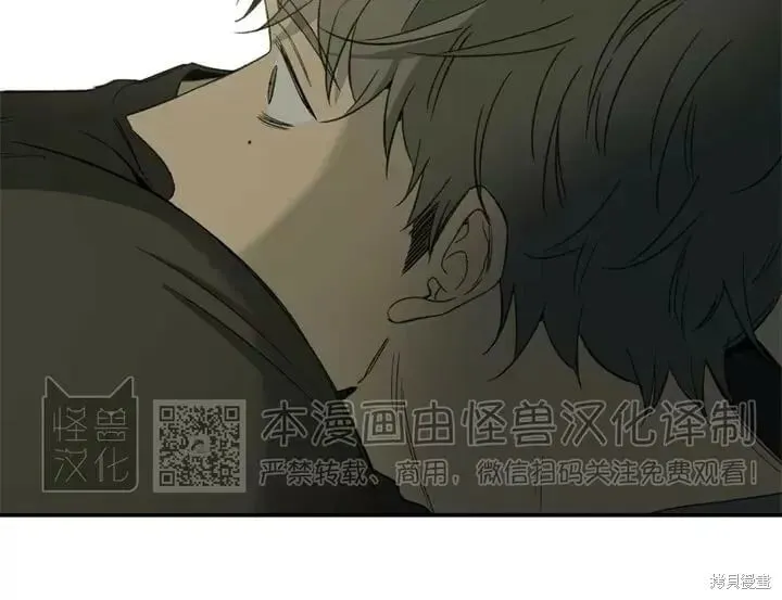 番外8 第7页