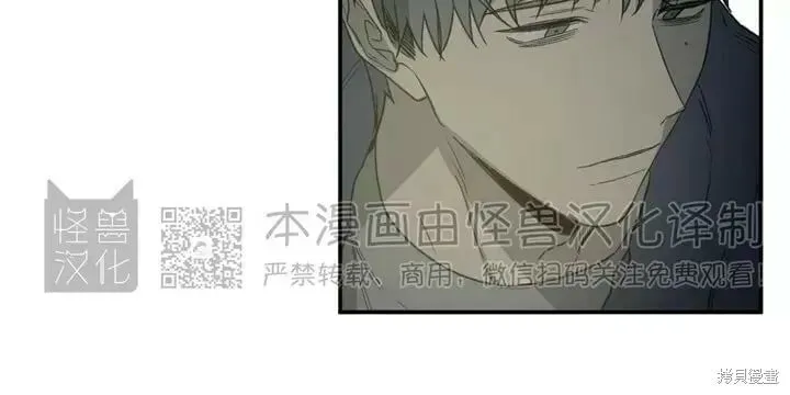 番外8 第25页