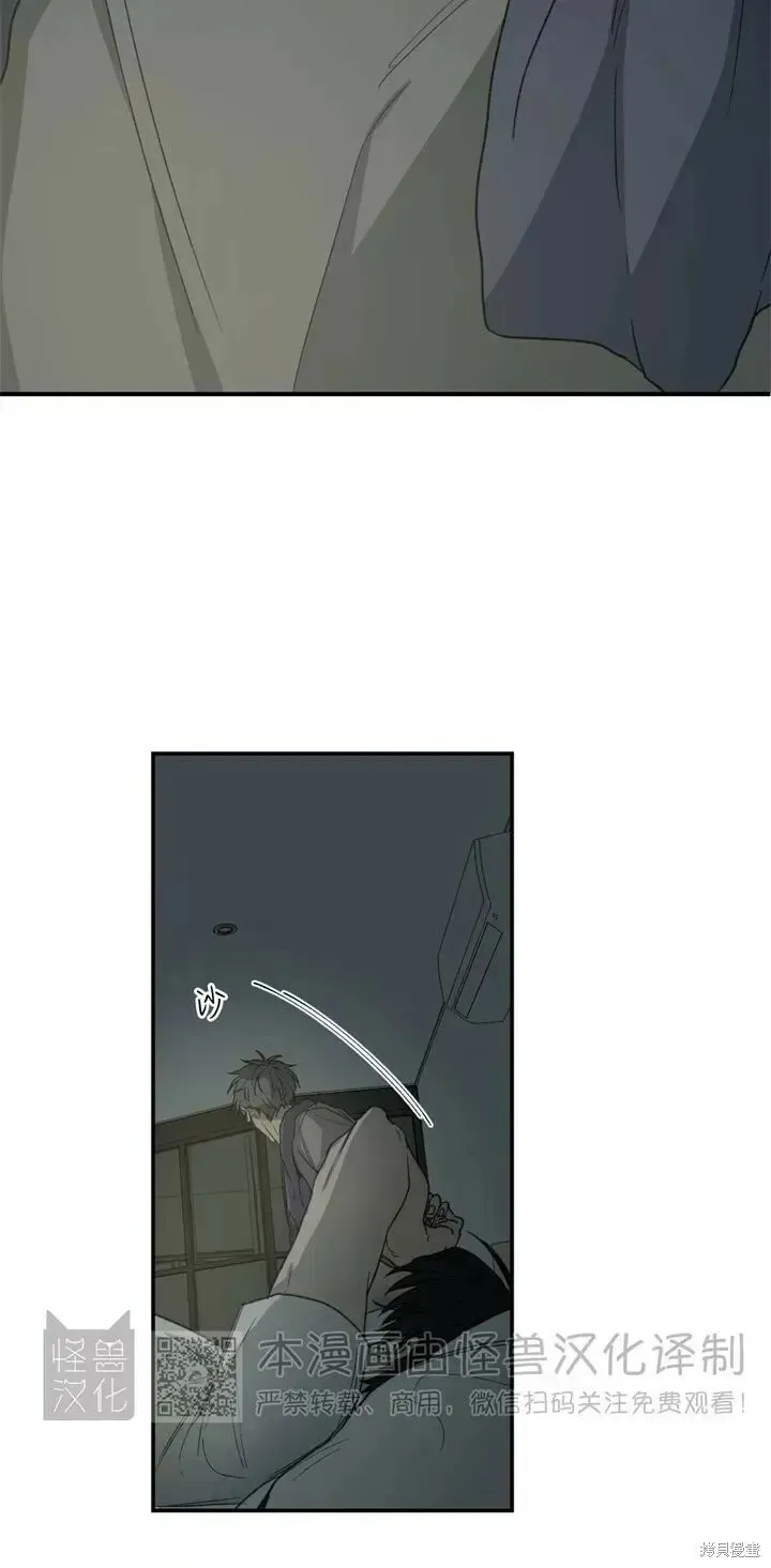 番外8 第27页