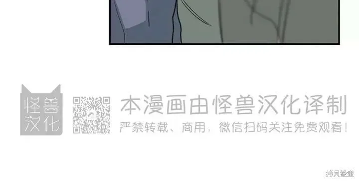 番外8 第31页