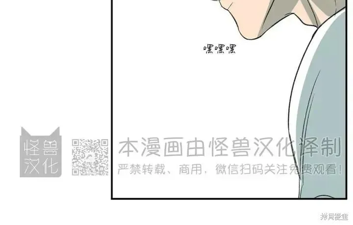 番外8 第35页