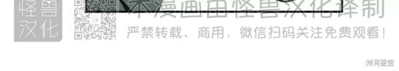番外9 第8页