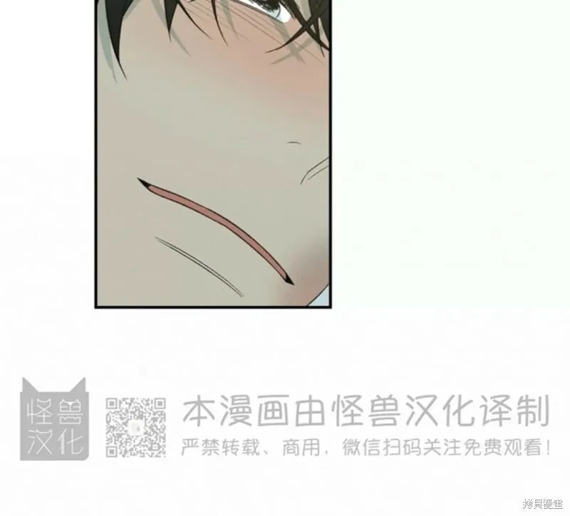 番外9 第19页
