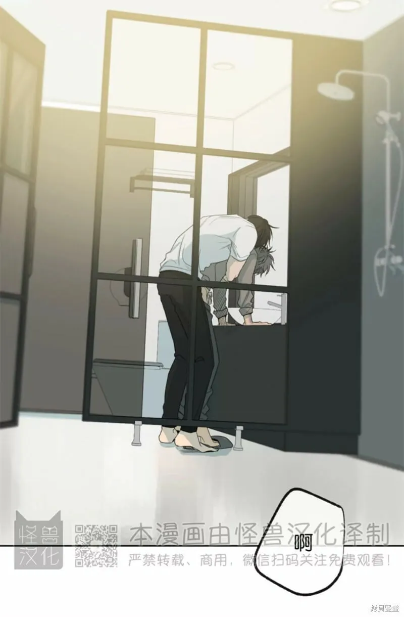 番外9 第27页