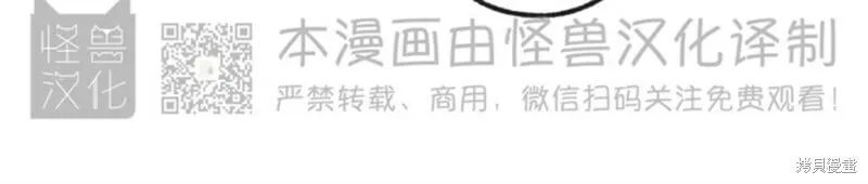 番外9 第30页
