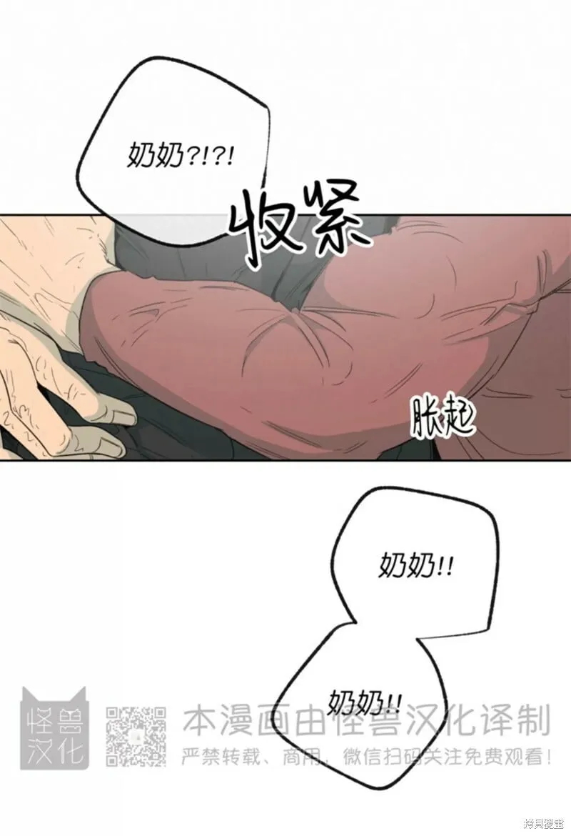 番外9 第36页