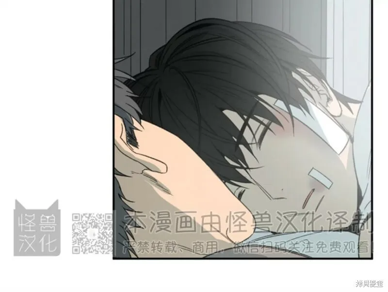 番外9 第39页