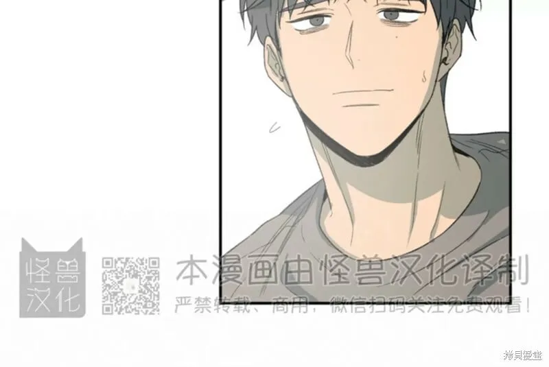 番外9 第54页