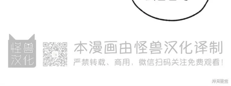 番外9 第59页
