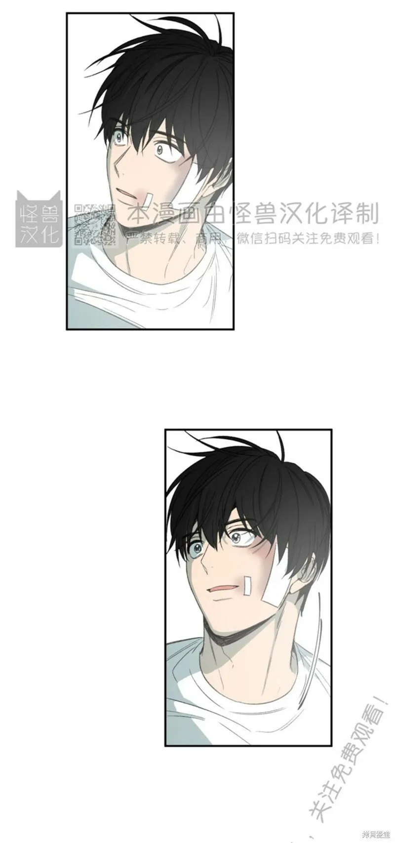 番外9 第60页