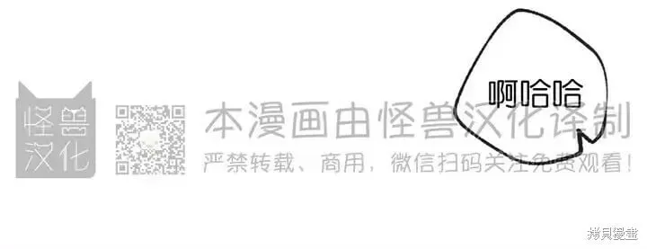 番外10 第10页