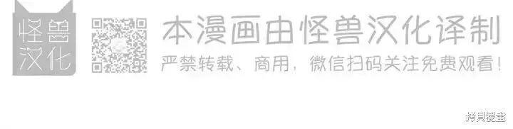 番外10 第13页