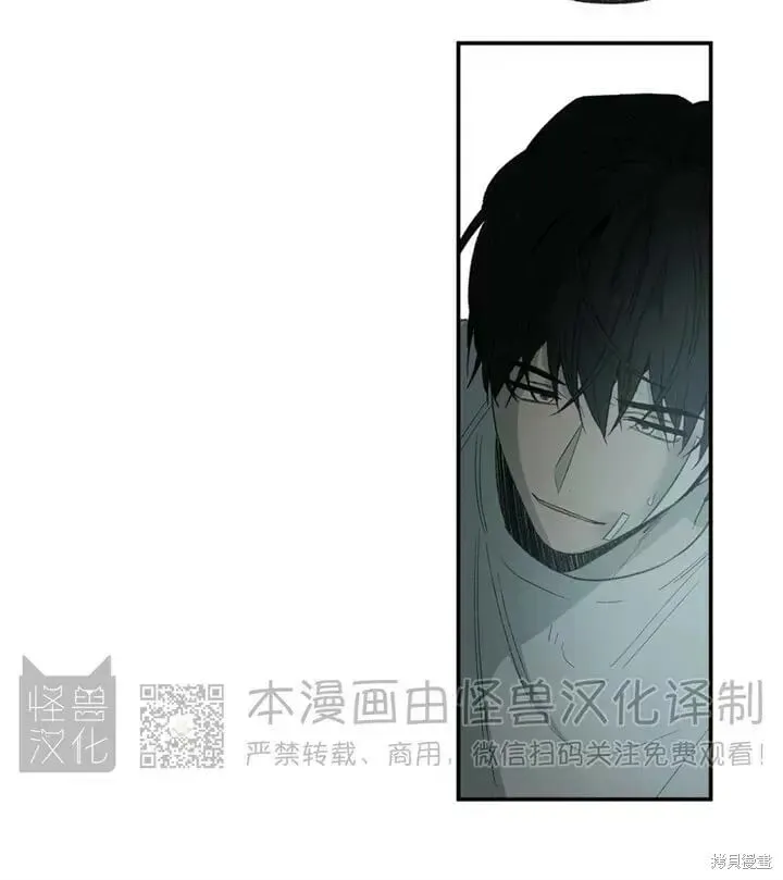 番外10 第15页