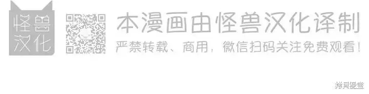 番外10 第18页