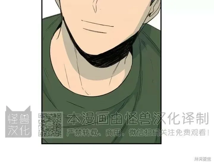 番外10 第23页