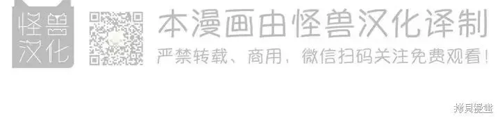 番外10 第25页