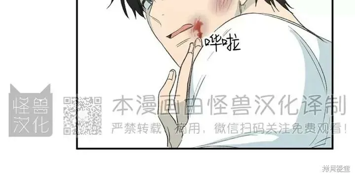 番外10 第30页