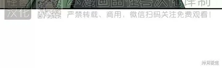 番外11 第7页