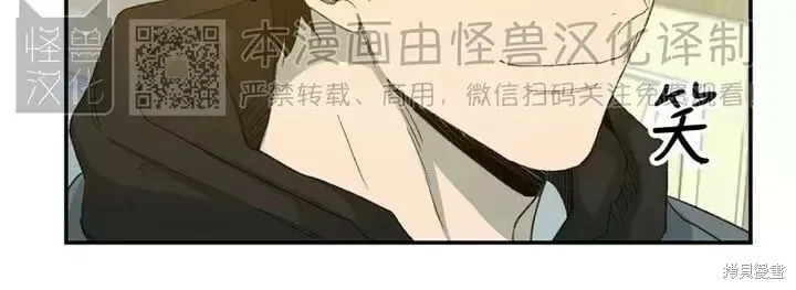 番外11 第13页