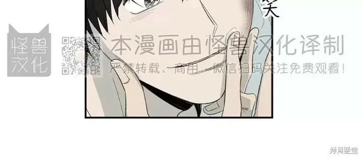 番外11 第17页