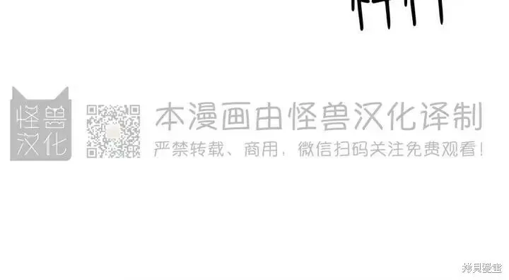 番外11 第21页