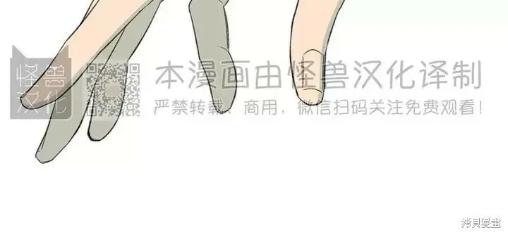 番外11 第25页