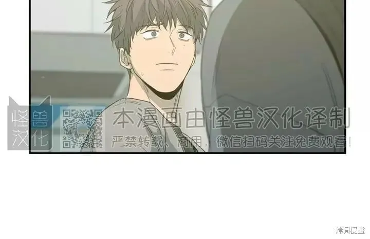 番外11 第29页