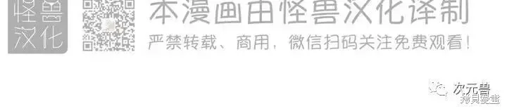 番外12 第6页