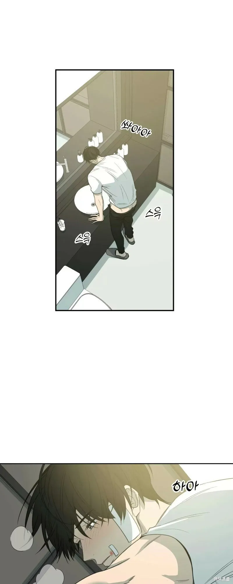 番外12 第13页